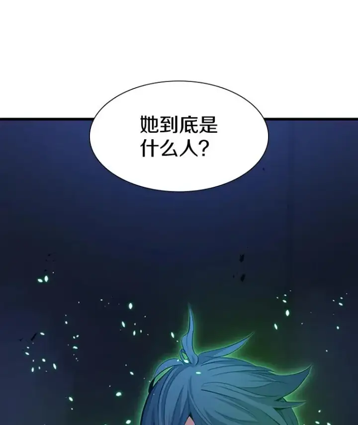 《新手关卡太难了》110.你到底是谁？图118