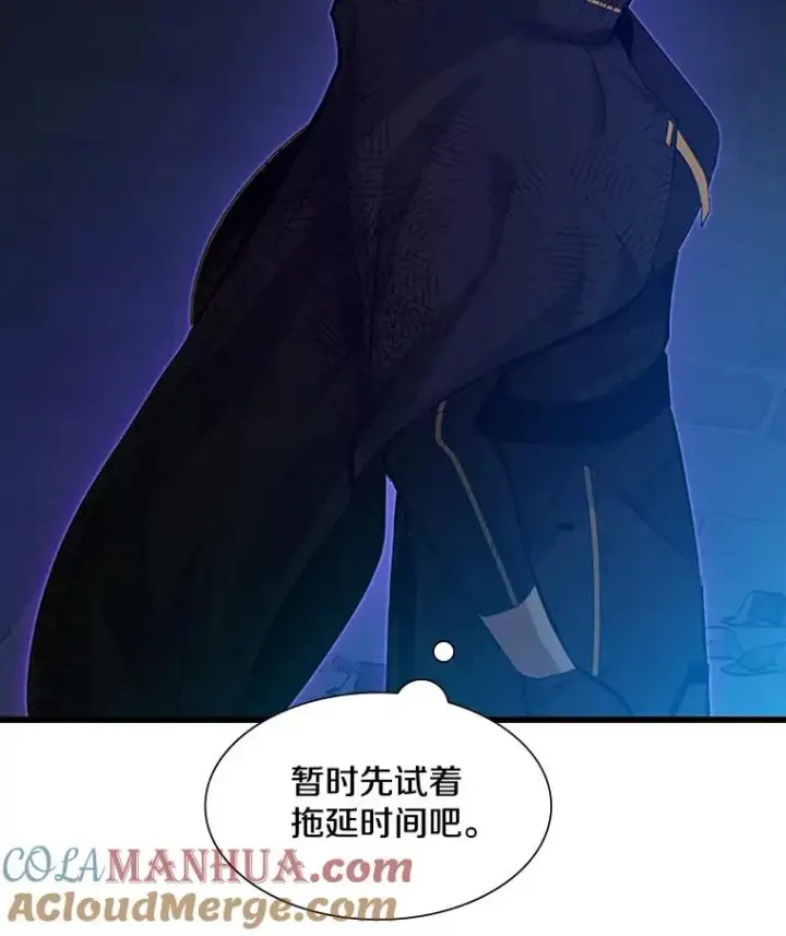 《新手关卡太难了》110.你到底是谁？图125