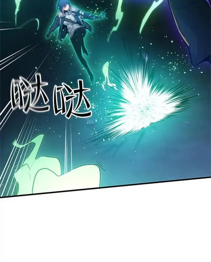 《新手关卡太难了》110.你到底是谁？图14