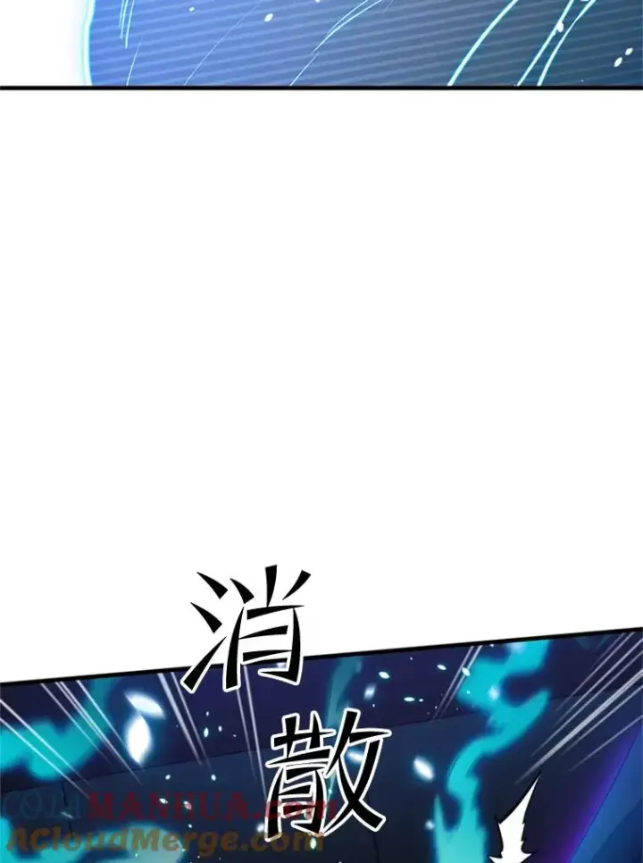 《新手关卡太难了》110.你到底是谁？图29
