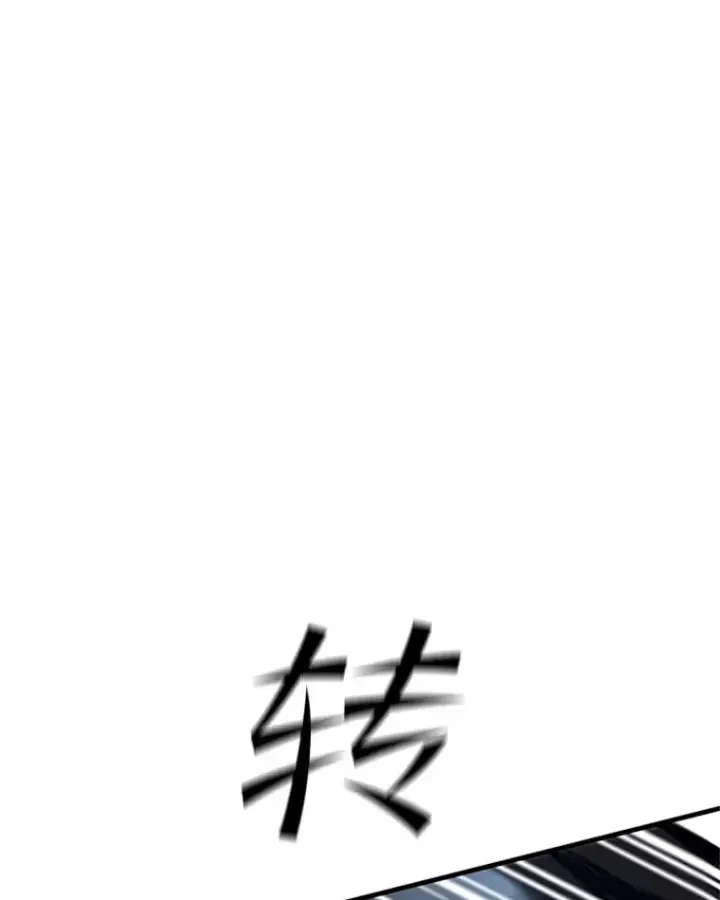 《新手关卡太难了》110.你到底是谁？图36