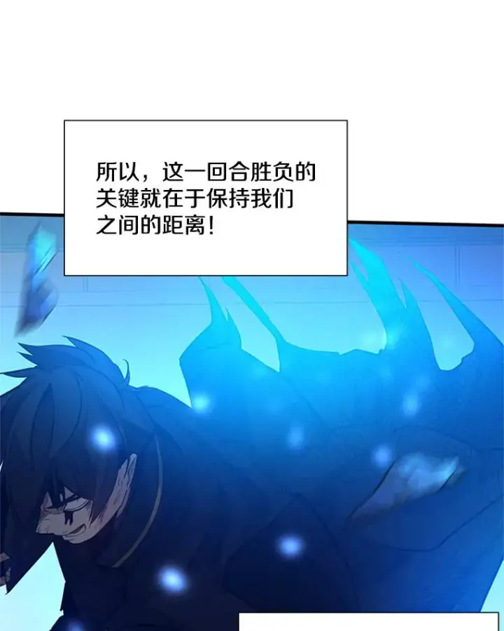 《新手关卡太难了》110.你到底是谁？图60