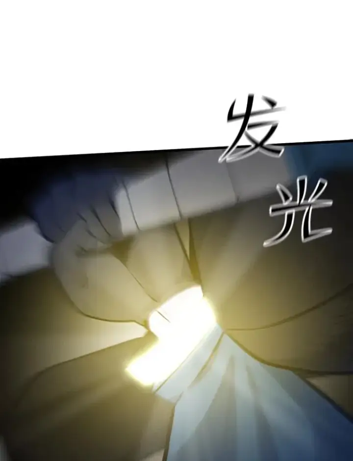 《新手关卡太难了》110.你到底是谁？图70