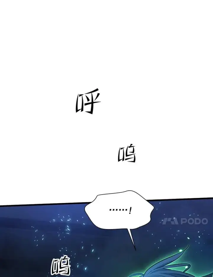 《新手关卡太难了》110.你到底是谁？图88