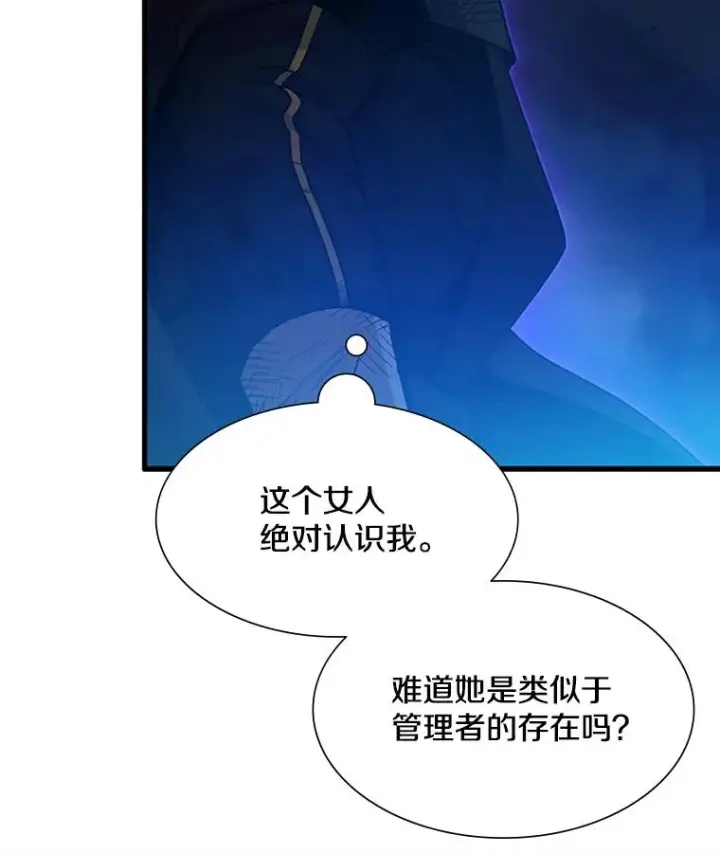 《新手关卡太难了》111.双方对峙图10