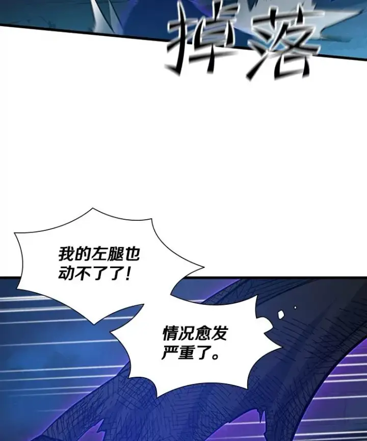 《新手关卡太难了》111.双方对峙图110