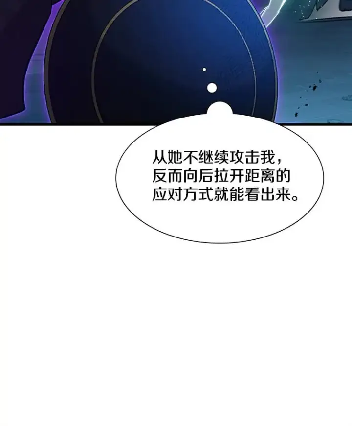 《新手关卡太难了》111.双方对峙图115