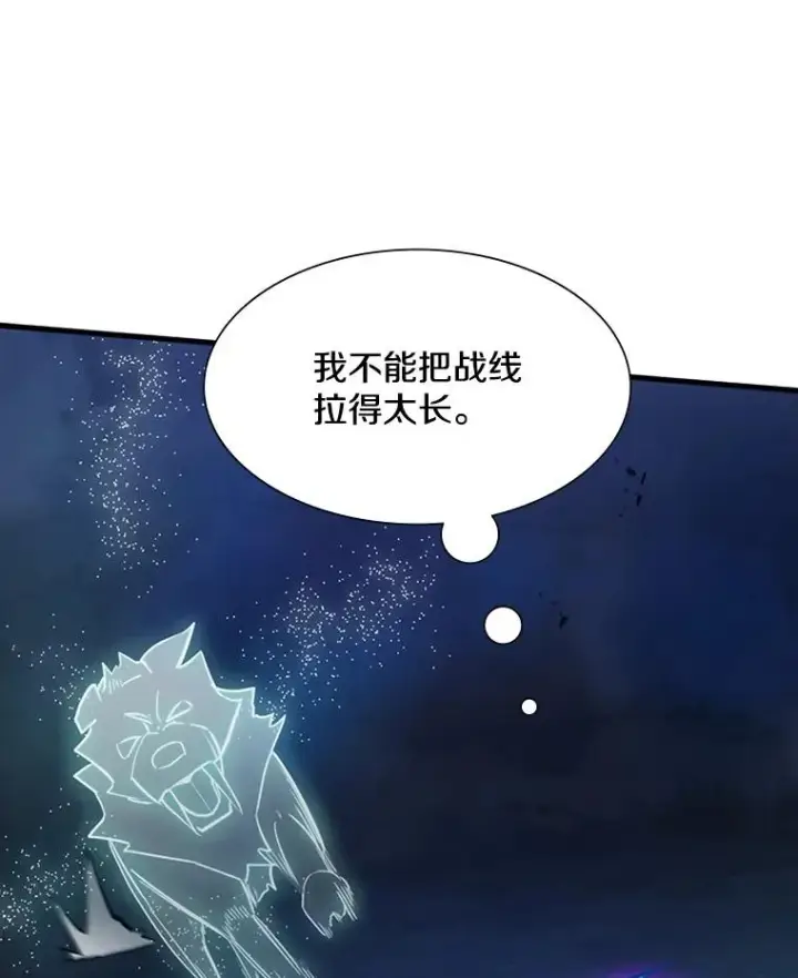 《新手关卡太难了》111.双方对峙图116
