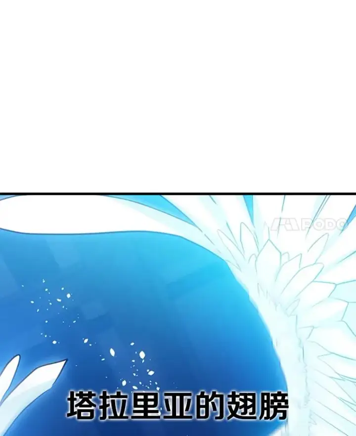 《新手关卡太难了》111.双方对峙图120