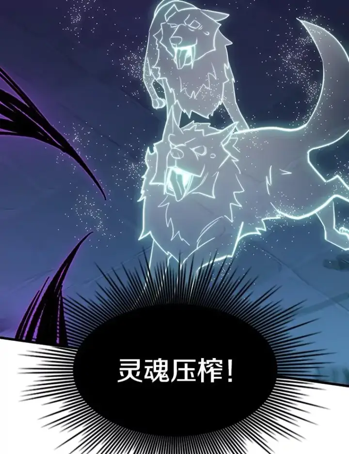 《新手关卡太难了》111.双方对峙图126