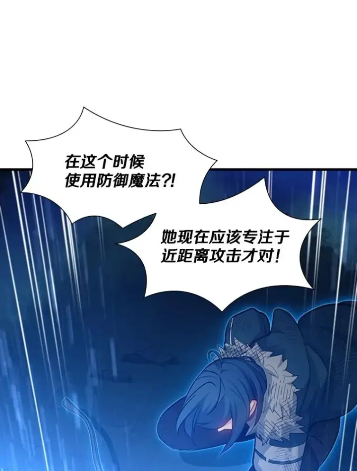 《新手关卡太难了》111.双方对峙图134