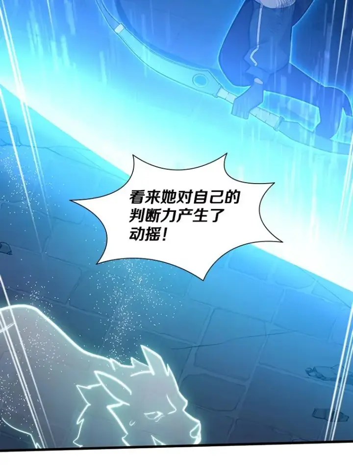 《新手关卡太难了》111.双方对峙图135