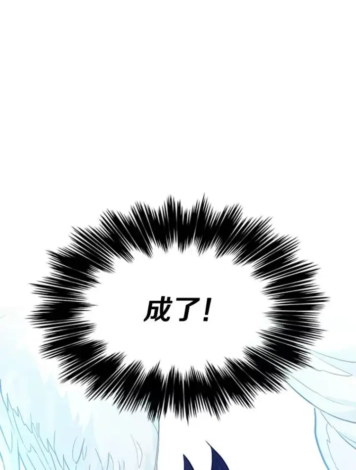 《新手关卡太难了》111.双方对峙图136