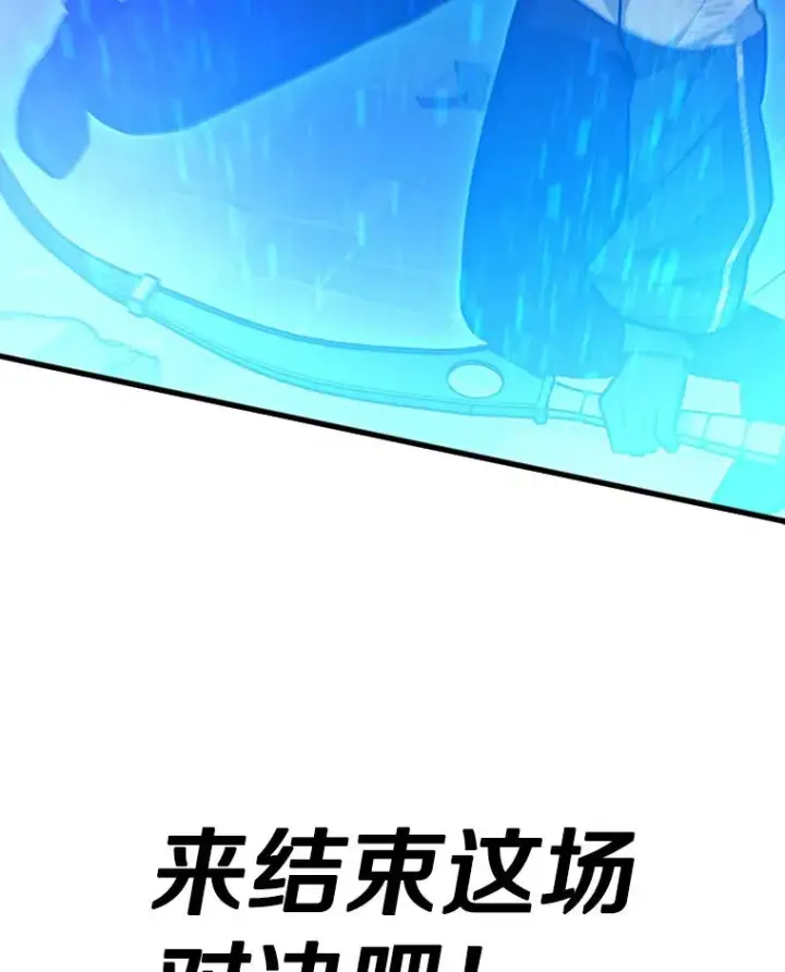 《新手关卡太难了》111.双方对峙图142