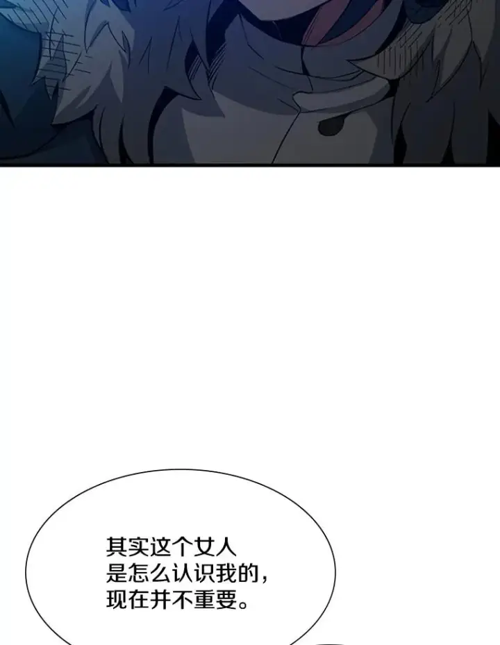 《新手关卡太难了》111.双方对峙图16