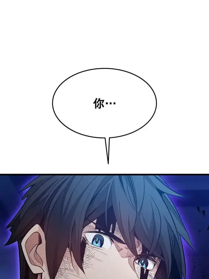 《新手关卡太难了》111.双方对峙图20