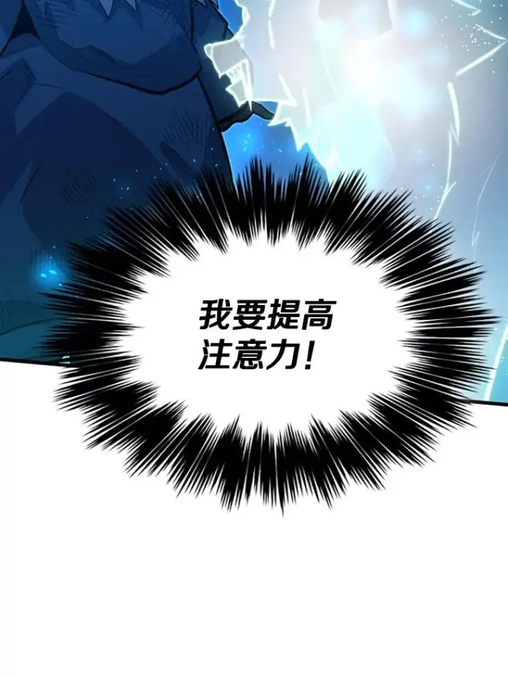 《新手关卡太难了》111.双方对峙图24