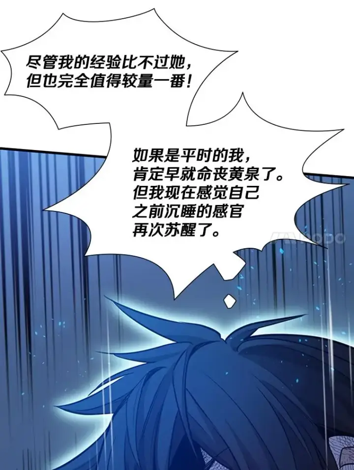 《新手关卡太难了》111.双方对峙图31