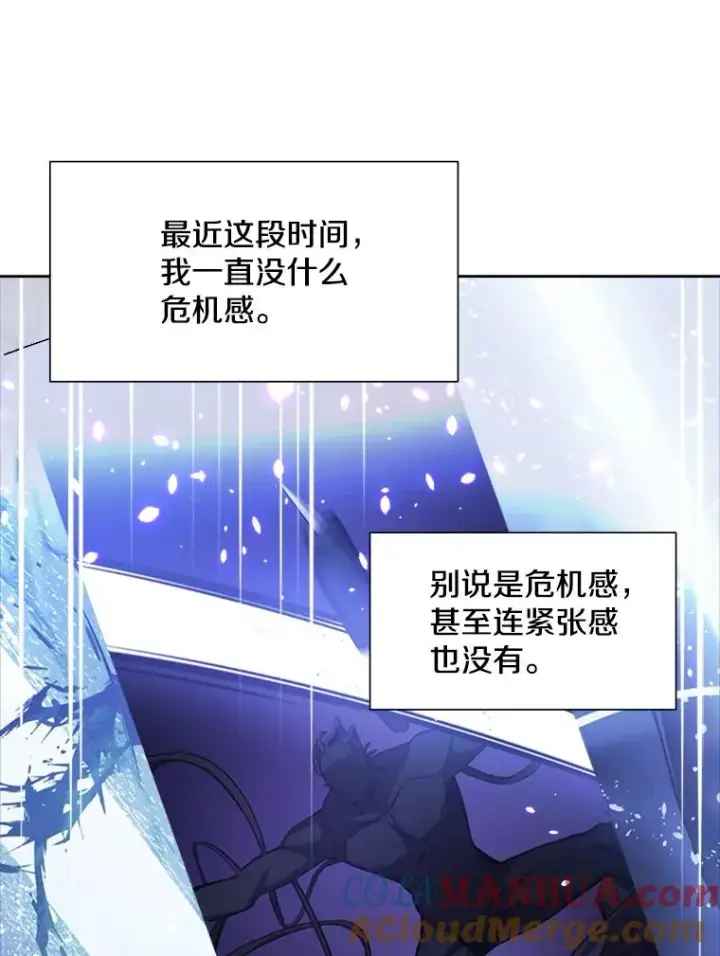 《新手关卡太难了》111.双方对峙图33