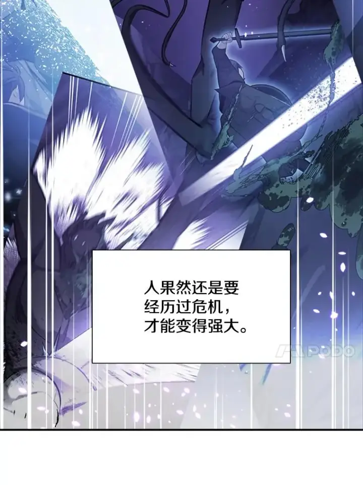 《新手关卡太难了》111.双方对峙图34