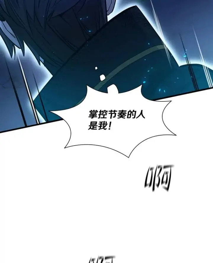《新手关卡太难了》111.双方对峙图39