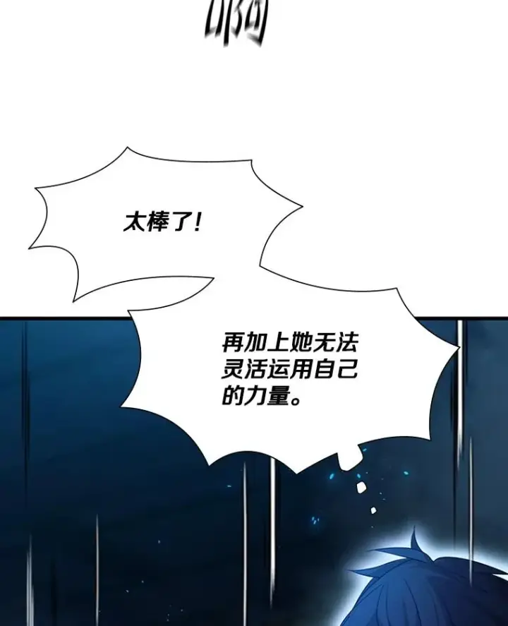 《新手关卡太难了》111.双方对峙图40
