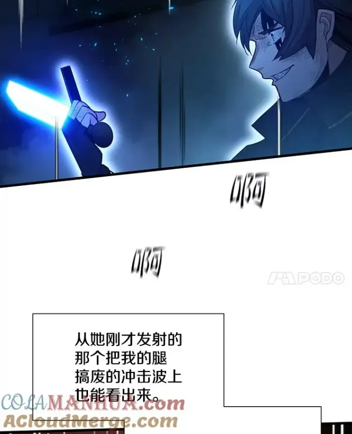 《新手关卡太难了》111.双方对峙图41