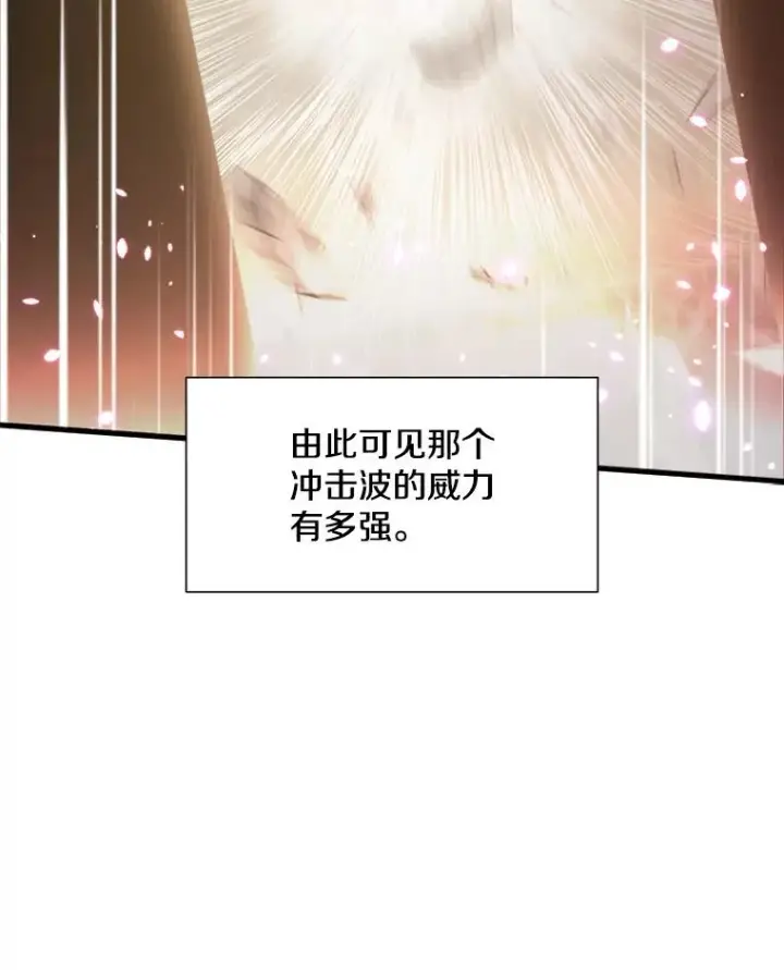 《新手关卡太难了》111.双方对峙图43