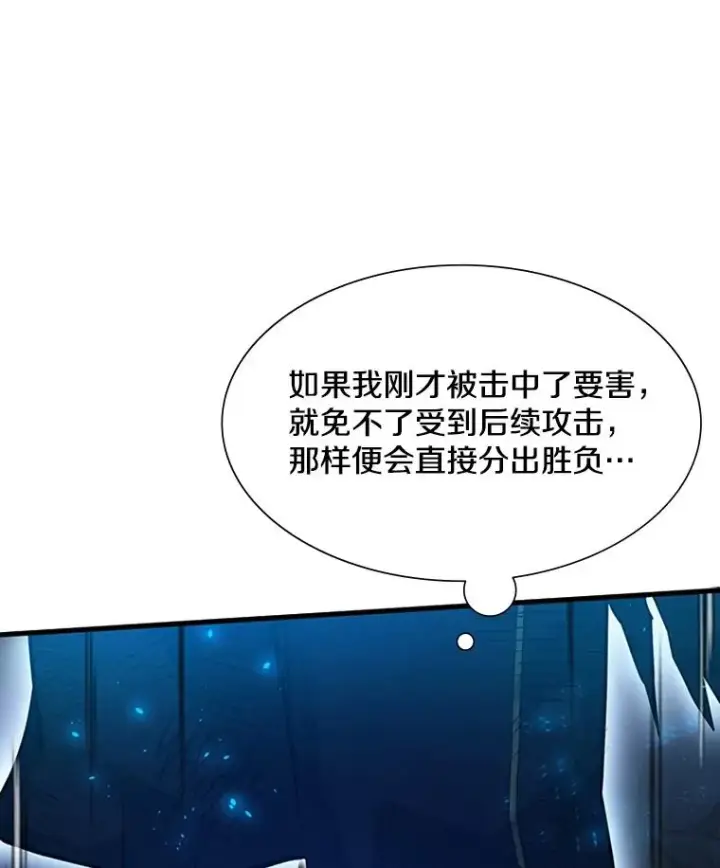 《新手关卡太难了》111.双方对峙图44