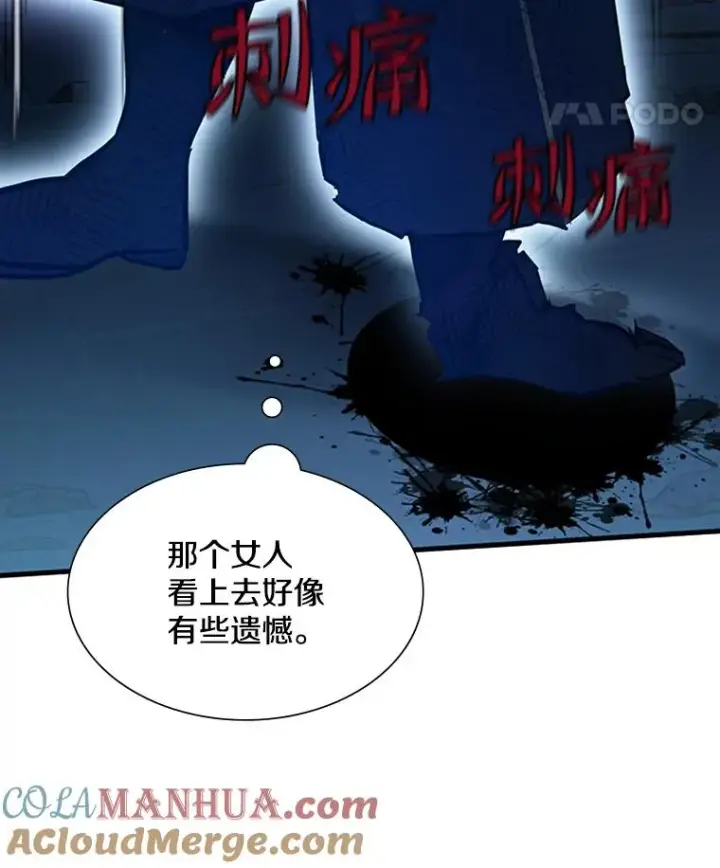 《新手关卡太难了》111.双方对峙图45