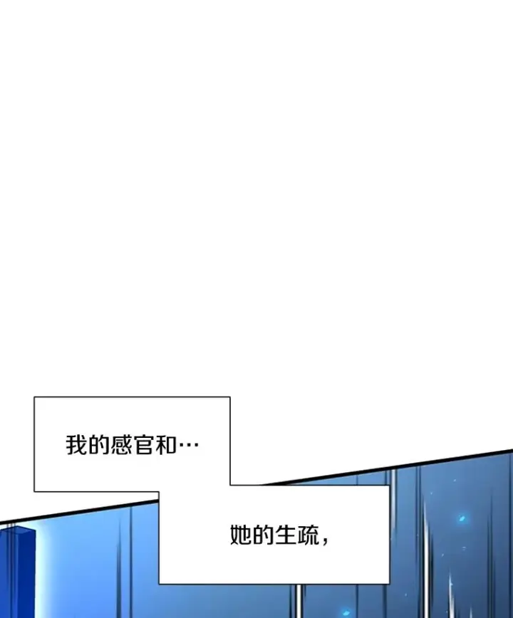 《新手关卡太难了》111.双方对峙图46