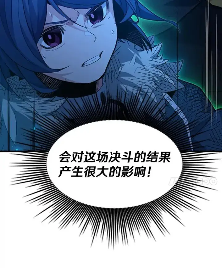 《新手关卡太难了》111.双方对峙图48