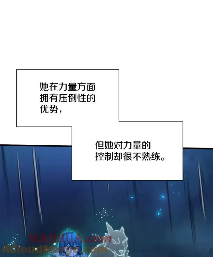 《新手关卡太难了》111.双方对峙图49