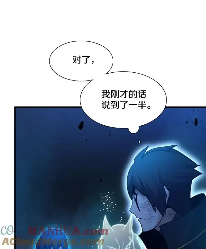 《新手关卡太难了》111.双方对峙图53