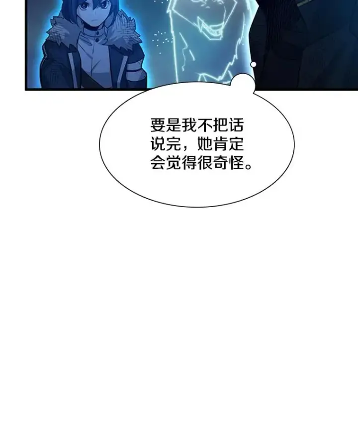 《新手关卡太难了》111.双方对峙图54