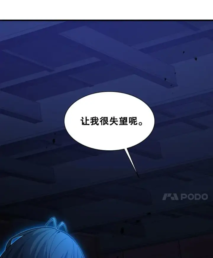 《新手关卡太难了》111.双方对峙图55