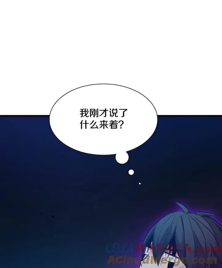 《新手关卡太难了》111.双方对峙图57