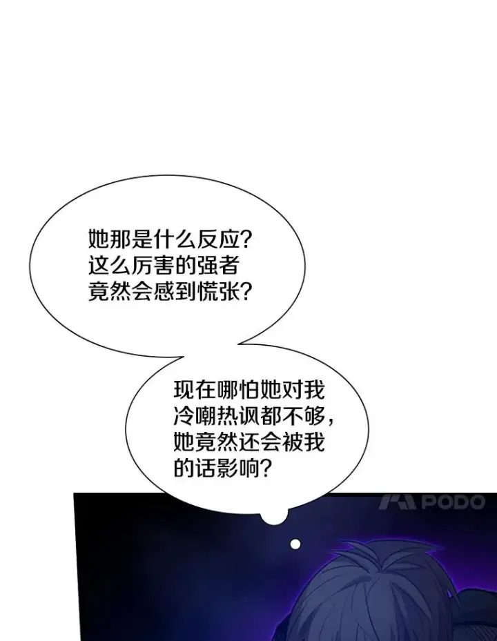 《新手关卡太难了》111.双方对峙图62