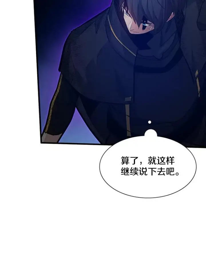 《新手关卡太难了》111.双方对峙图63