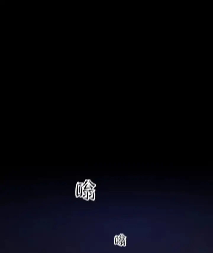 《新手关卡太难了》111.双方对峙图7