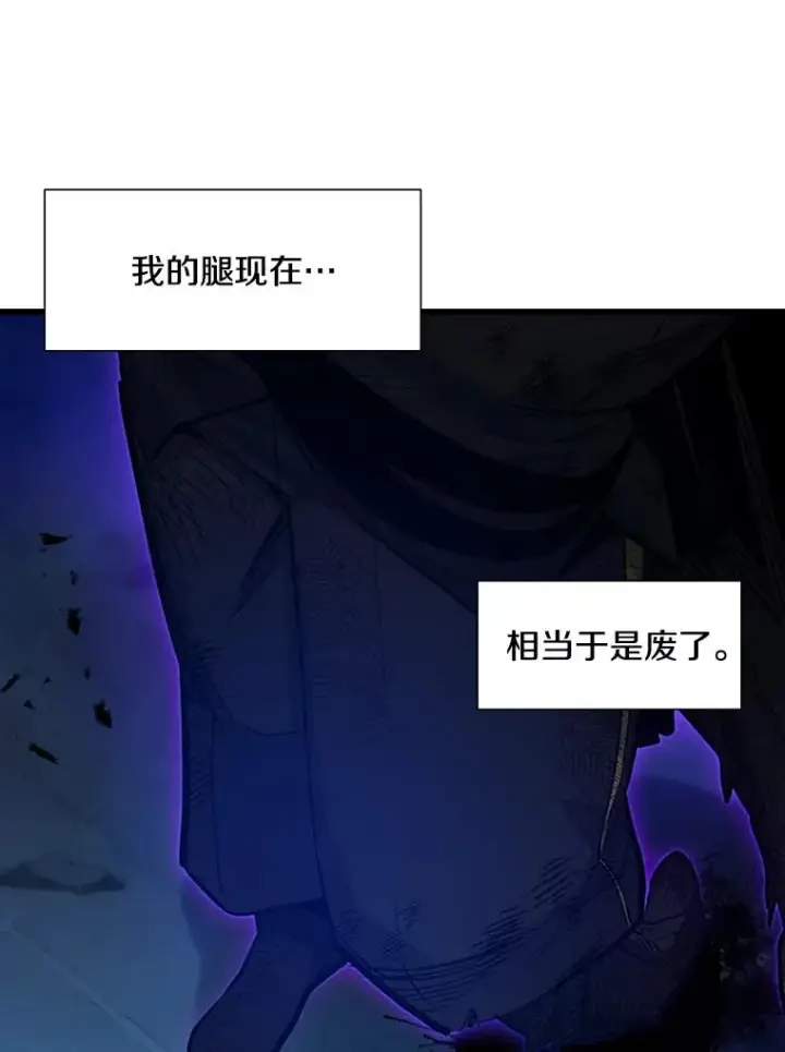 《新手关卡太难了》111.双方对峙图71