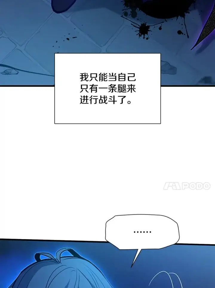 《新手关卡太难了》111.双方对峙图72