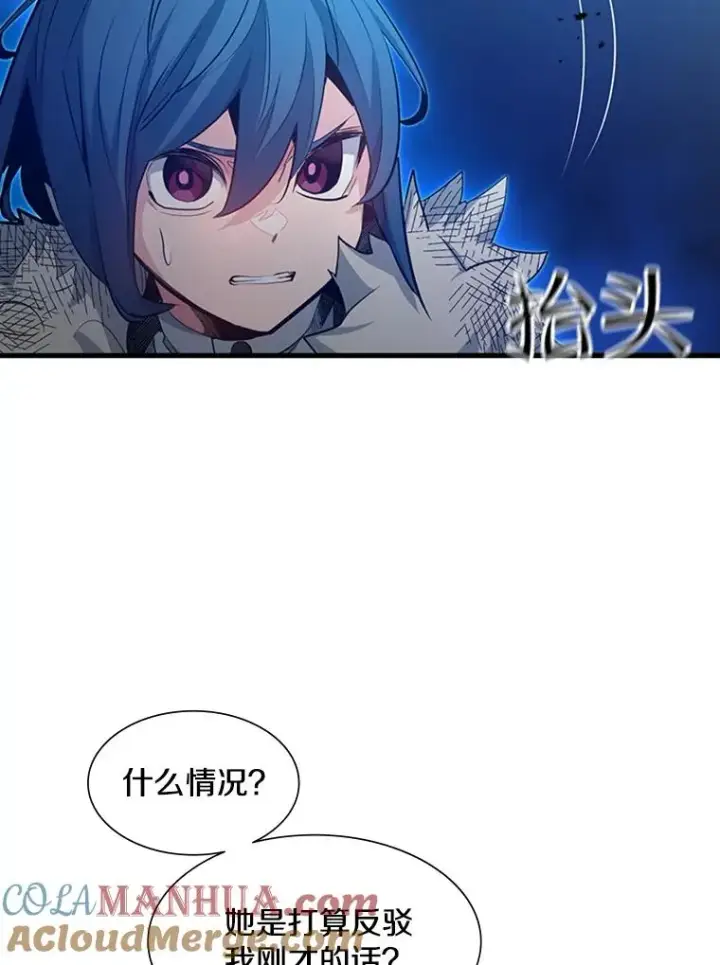 《新手关卡太难了》111.双方对峙图73