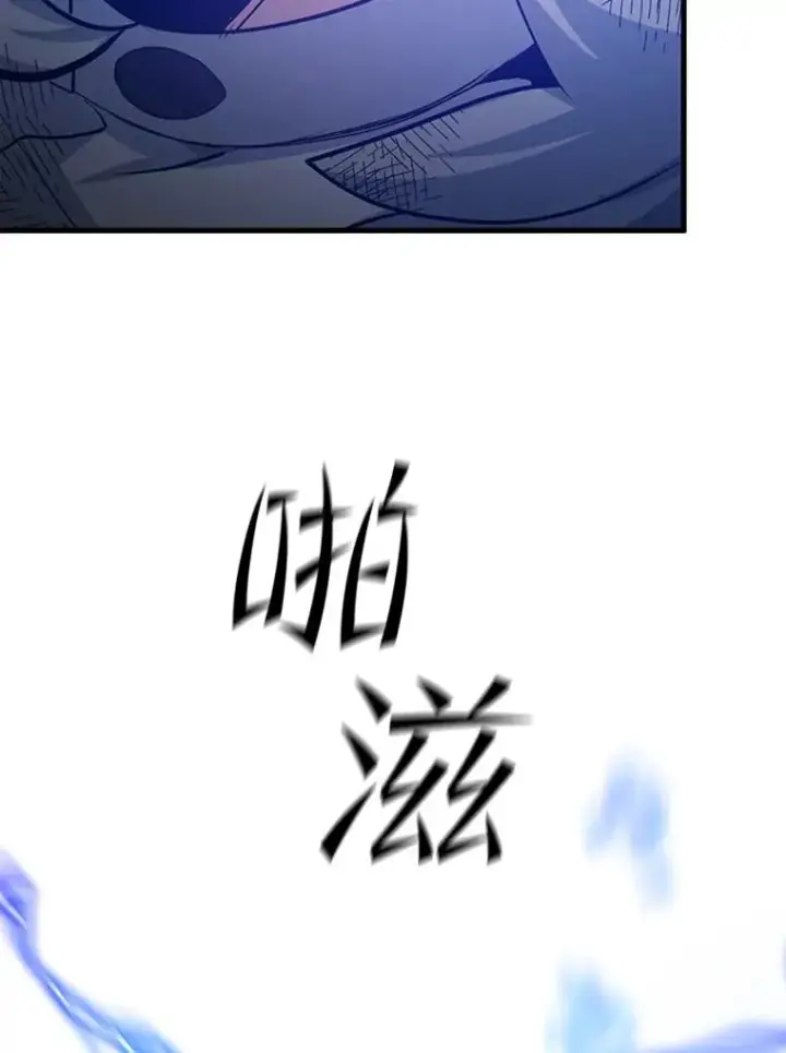 《新手关卡太难了》111.双方对峙图76