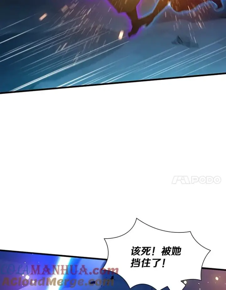 《新手关卡太难了》111.双方对峙图85