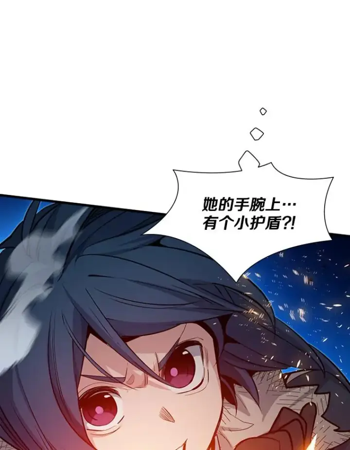 《新手关卡太难了》111.双方对峙图87