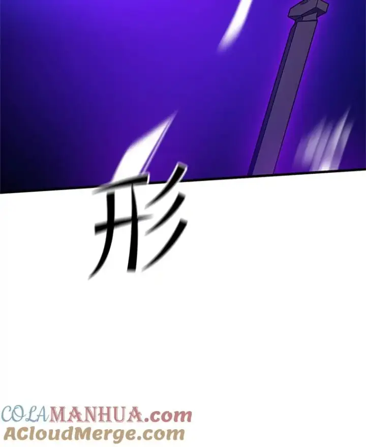 《新手关卡太难了》111.双方对峙图93