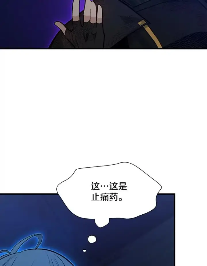 《新手关卡太难了》112.B计划图103