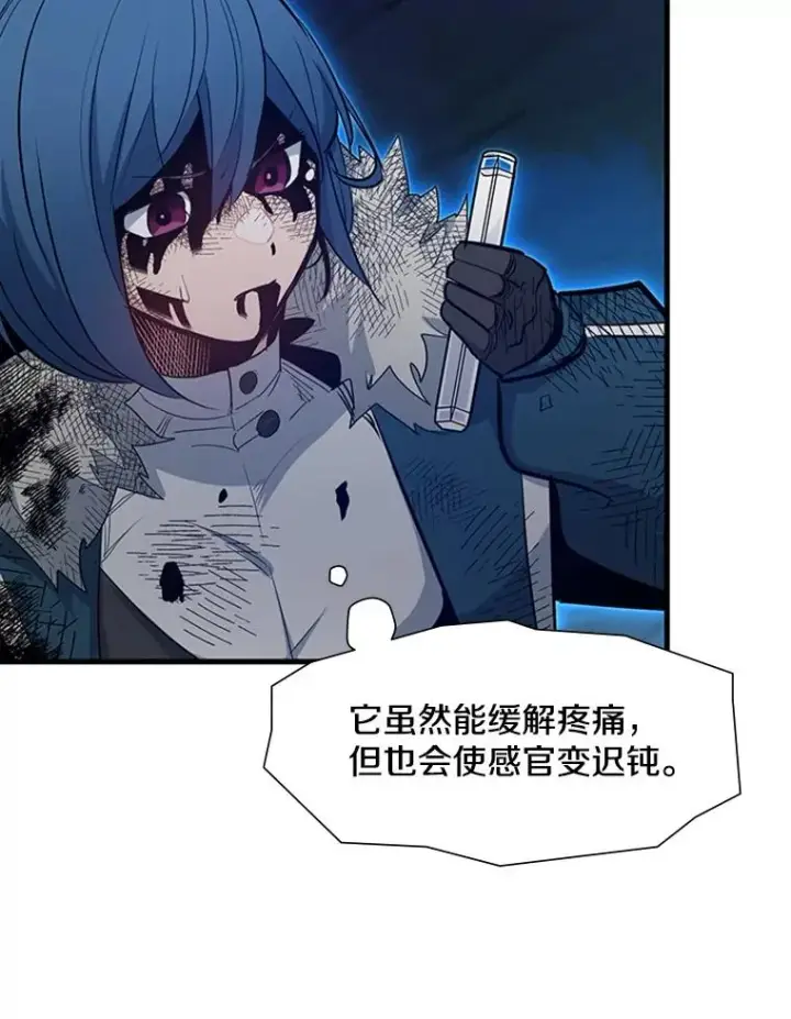 《新手关卡太难了》112.B计划图104