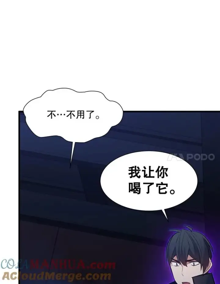 《新手关卡太难了》112.B计划图105